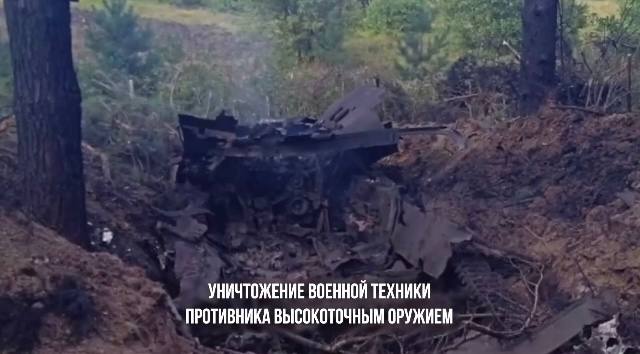 2С1 Гвоздика - уничтожена. В Черниговской (Сумской) области