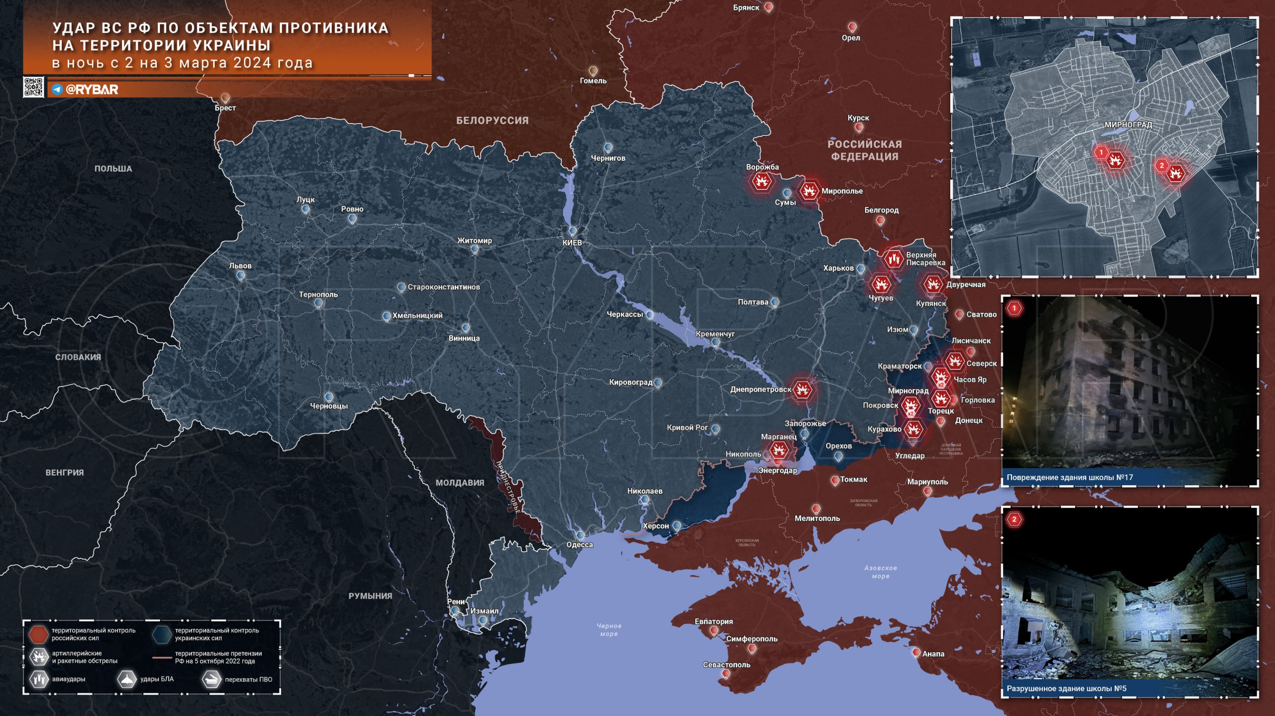 Карта нападения на россию