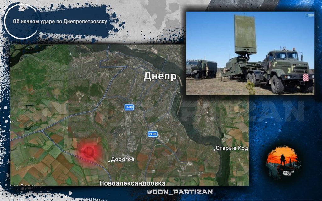 О ночном ударе по Днепропетровску