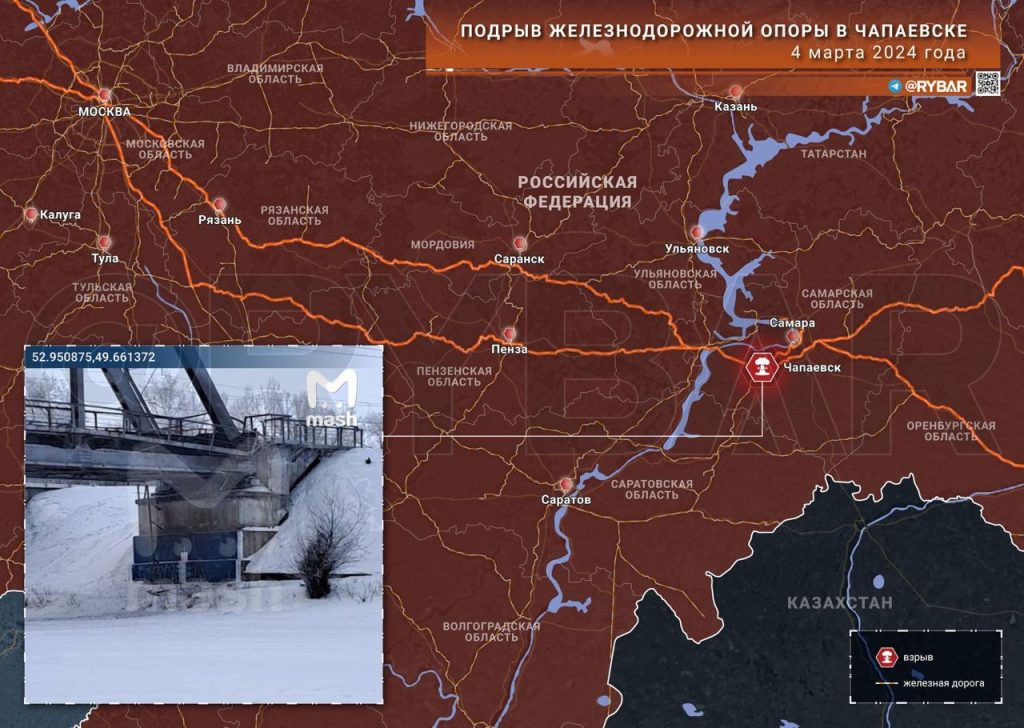Этим утром железнодорожный мост через реку Чапаевка рядом с одноименным населенным пунктом в Самарской области был повреждён в результате подрыва самодельного взрывного устройства