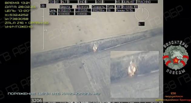 2А18 Лягушка - уничтожена