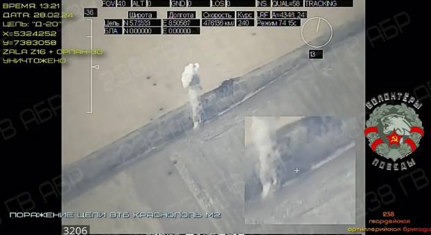 2А18 Лягушка - уничтожена