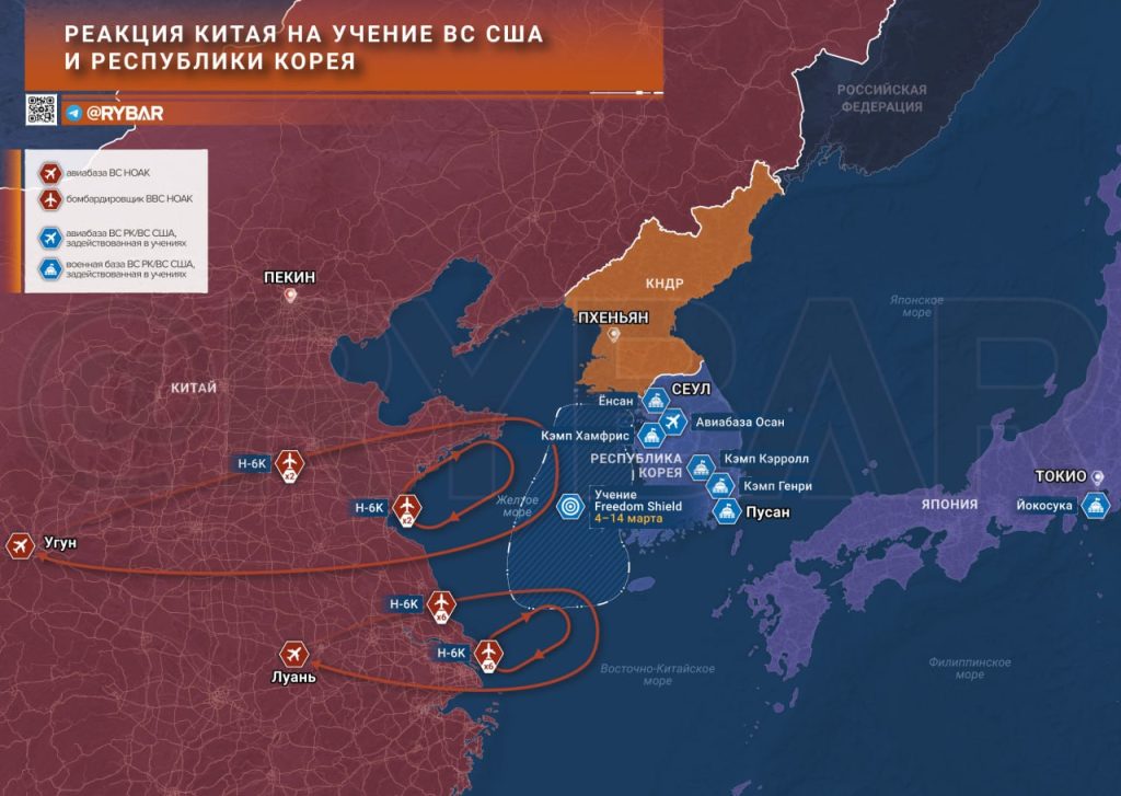 Китайские бомбардировщики Н-6К на днях начали демонстративные полеты в Желтое море к берегам Южной Кореи