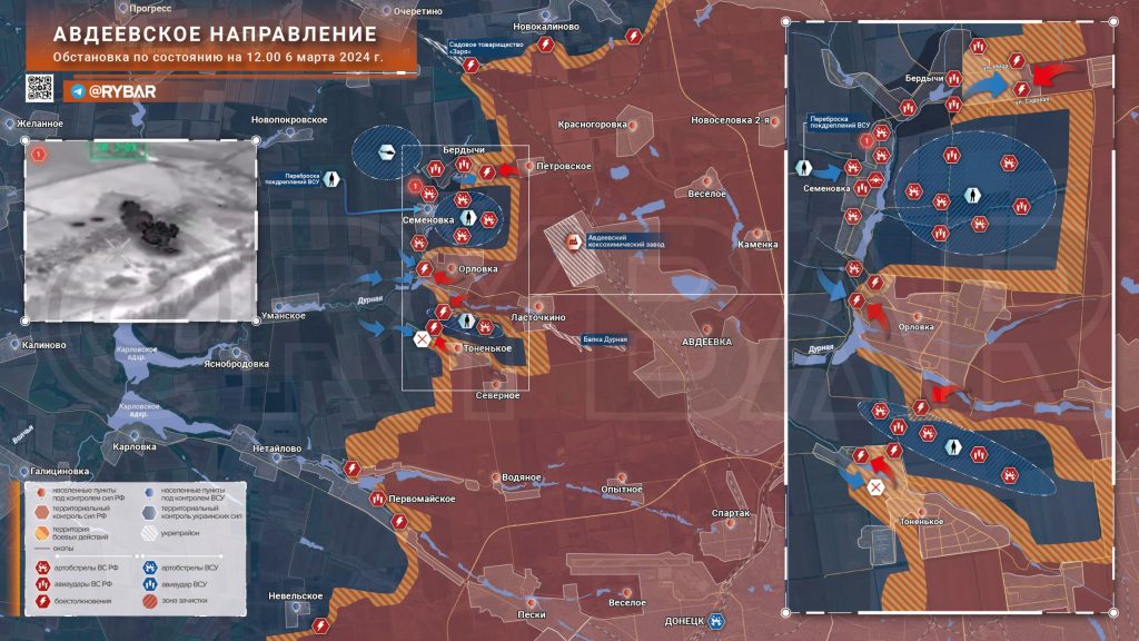 Авдеевское направление: тяжёлые бои в Бердычах и Тоненьком