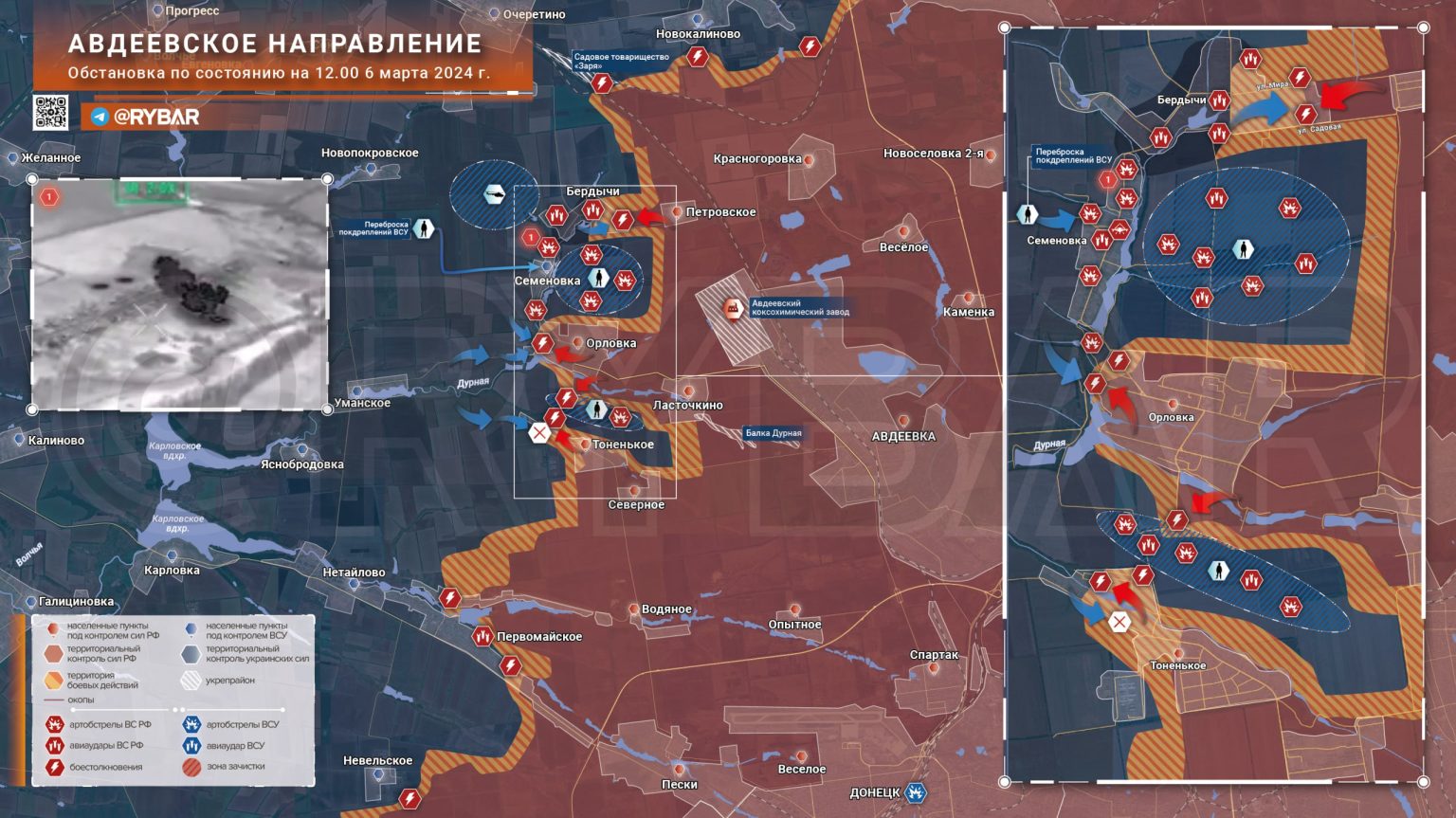 Карта ссо на украине сегодня