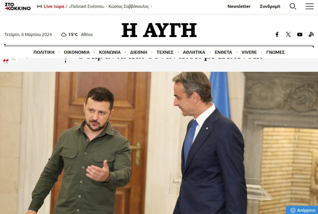 Мощный прилёт по Одессе, куда должен был приехать премьер-министр Греции на встречу с Зеленским