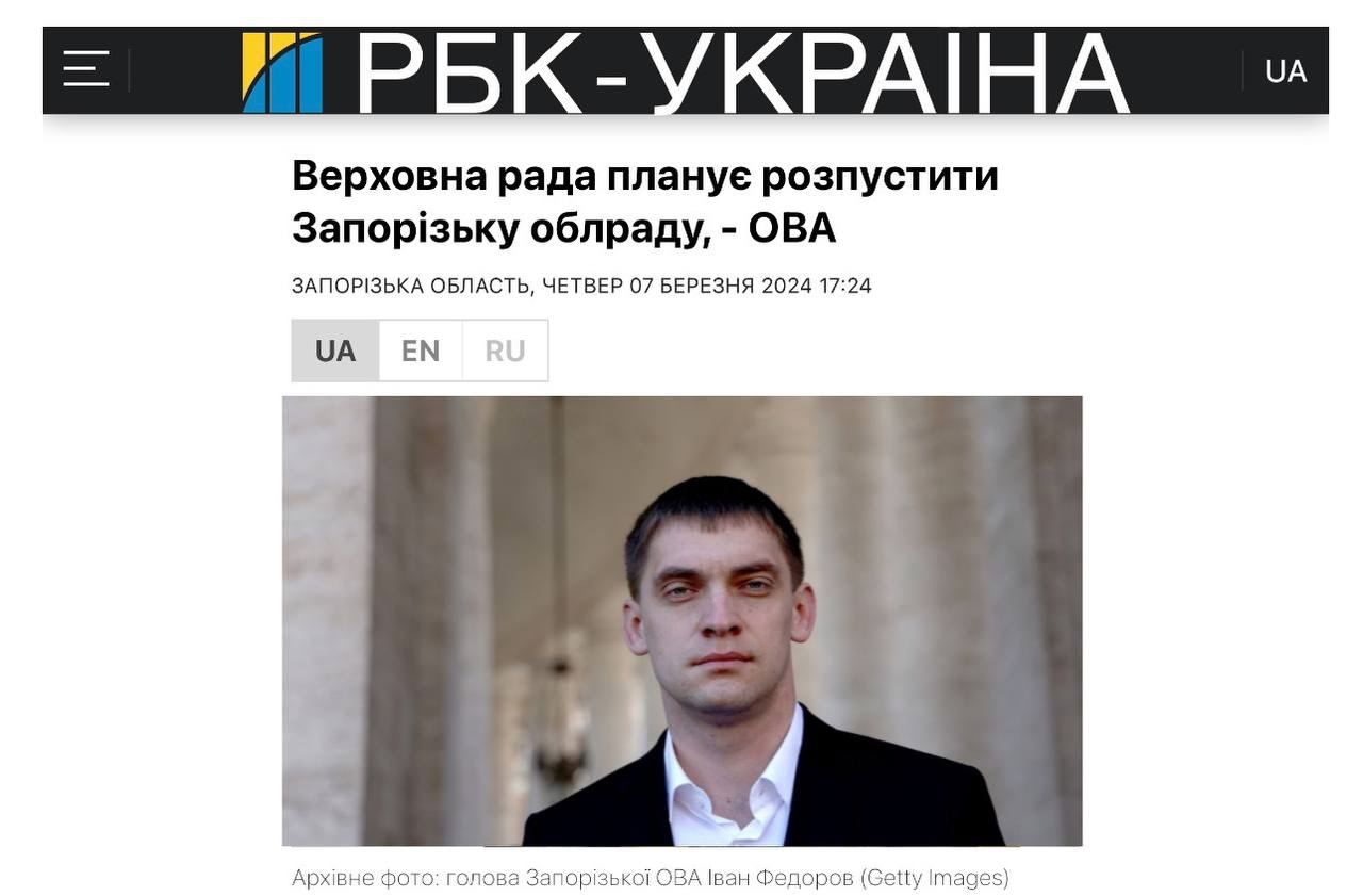 Киевский режим пытается быстро возвести в Запорожской области фортификационные сооружения