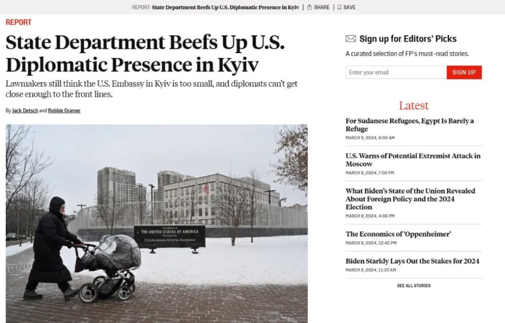 Госдеп США расширяет штат сотрудников посольства на Украине