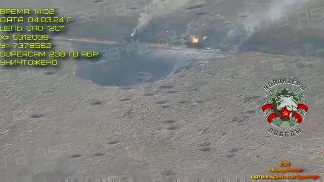 2С1 Гвоздика - уничтожена. Возле трассы H15  южнее с. Максимильяновка Донецкой области