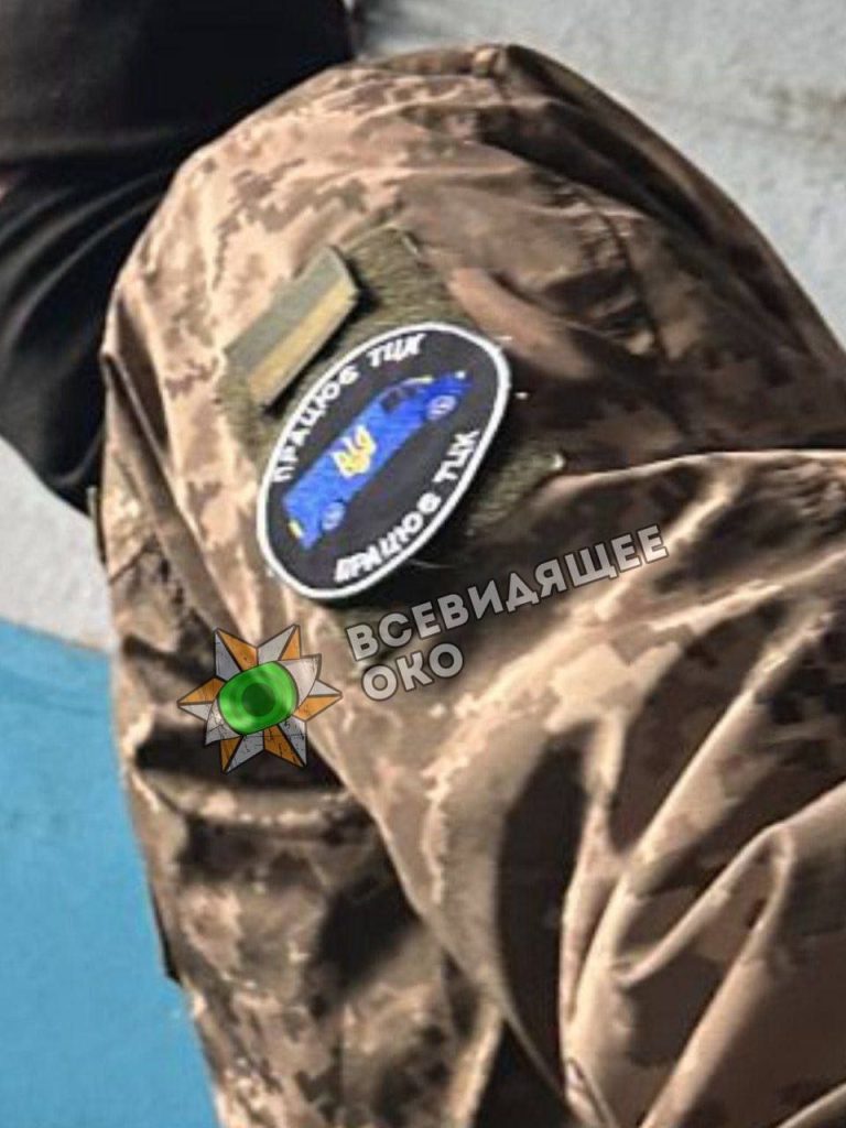 Украинские каналы пишут, что это шевроны сотрудников ТЦК (военкомата) в Запорожской области, вышедших на охоту в один из многоэтажных домов