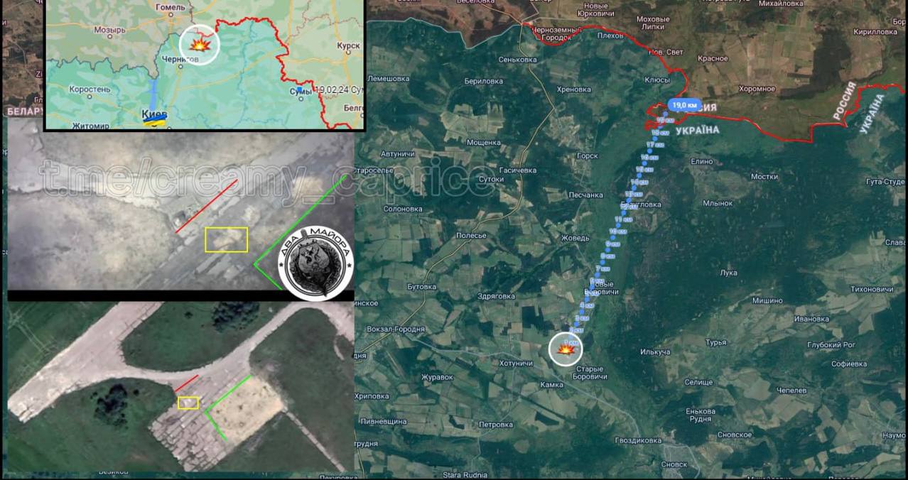 П-18 - уничтожена. У трассы T2518  севернее н.п Камка в Черниговской области