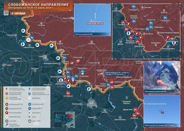Границы Белгорода С Украиной