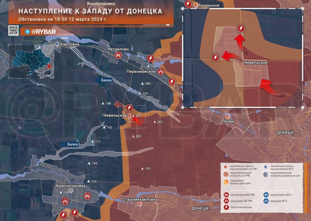 Наступление к западу от Донецка: освобождение Невельского
