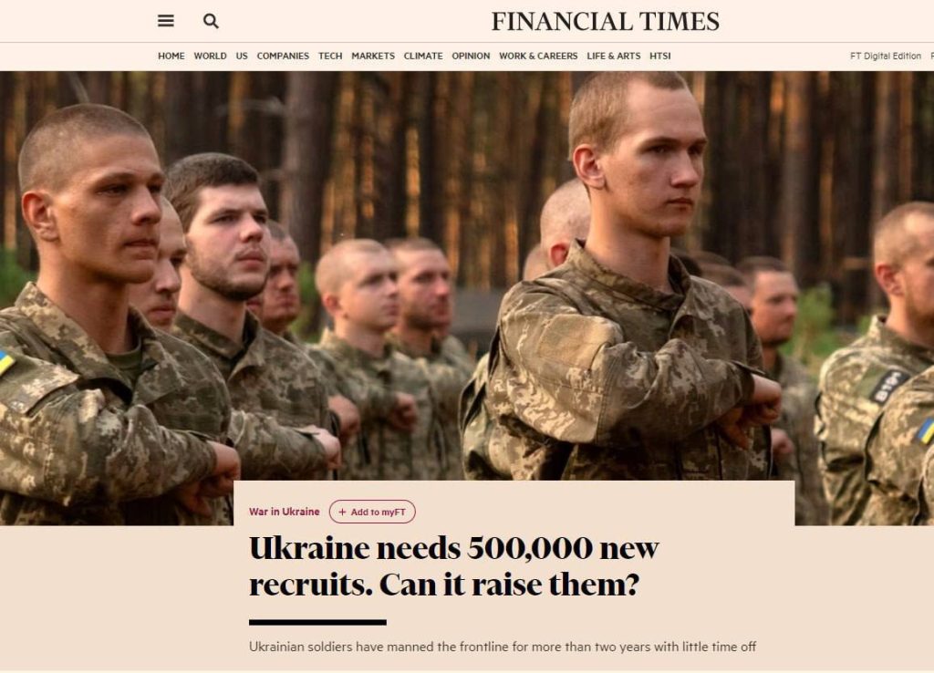Украина планирует мобилизовать полмиллиона человек, — FT