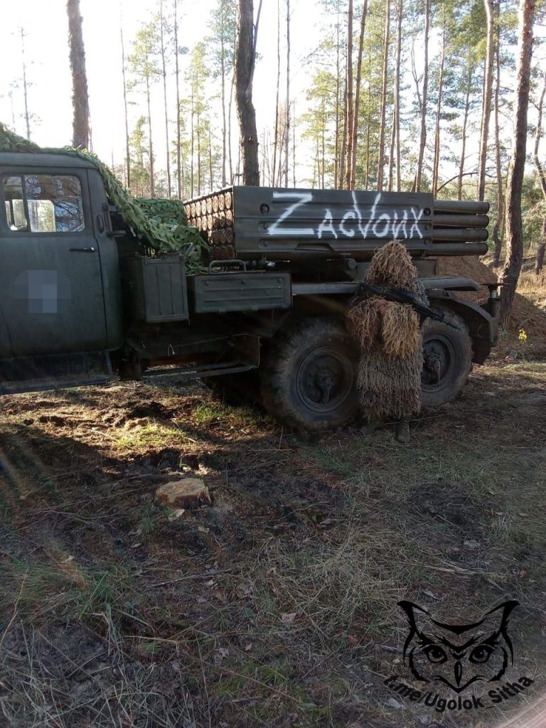 Z - в зоне проведения Специальной Военной Операции