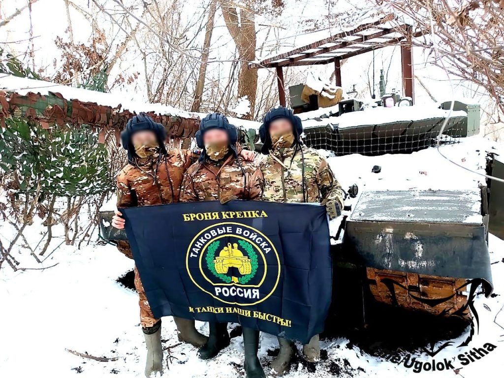 Z - в зоне проведения Специальной Военной Операции