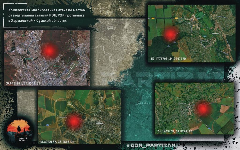 Анализ отработки мест развертывания станций РЭБ/РЭР противника в Харьковской и Сумской областях
