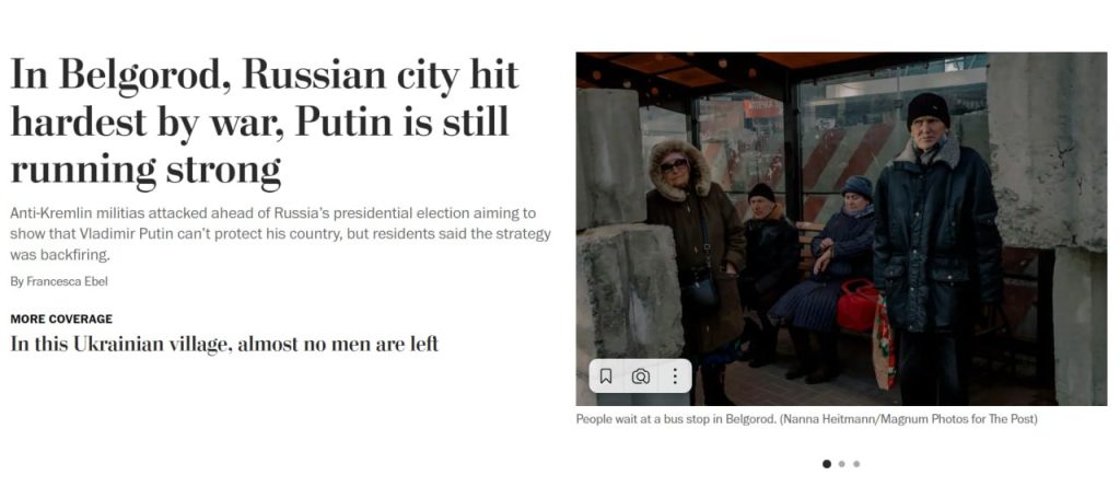 Нападки на Белгород дали обратный эффект — The Washington Post