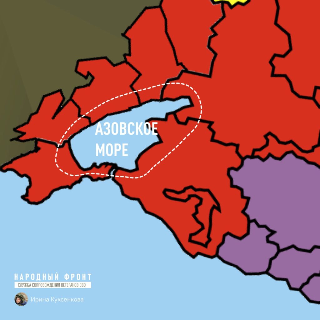 Владимиру Путину доложили о восстановлении железной дороги от Ростова-на-Дону до Донецка, Бердянска и Мелитополя