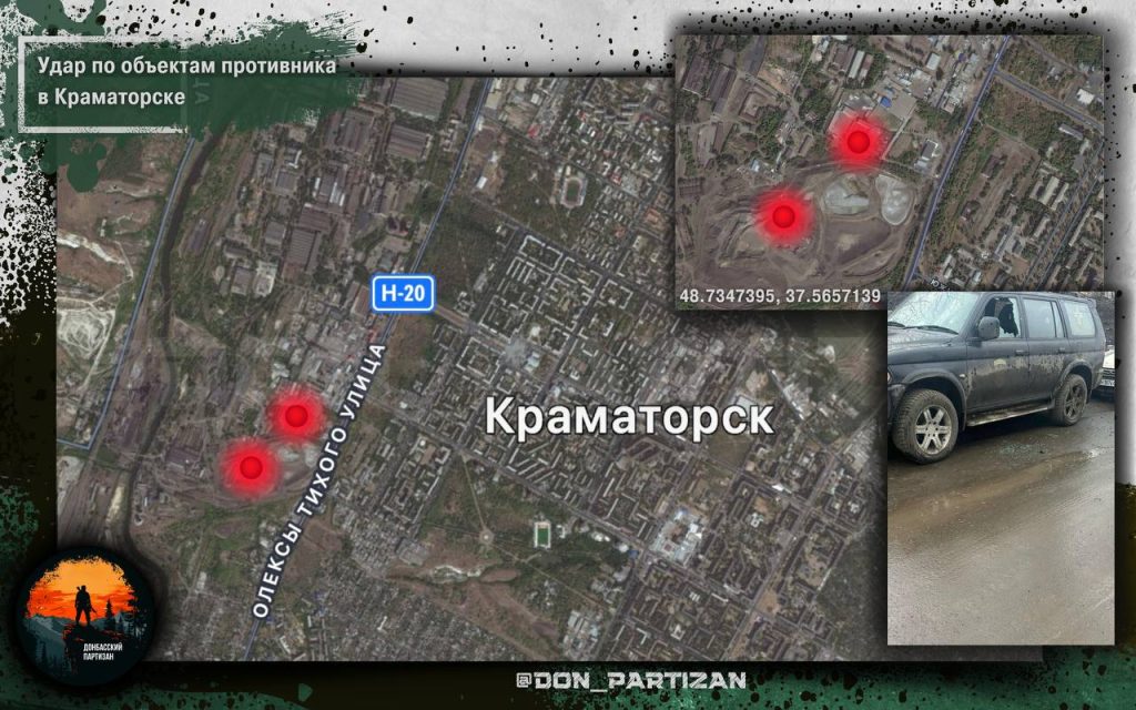 Удар по объектам противника в Краматорске