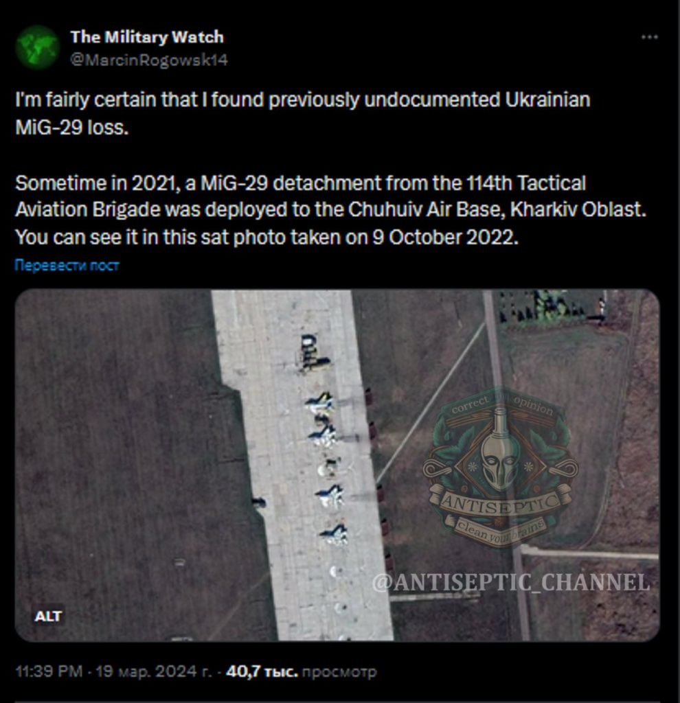 В социальной сети "Х" (бывший "Twitter") опубликовано сообщение с таким комментарием