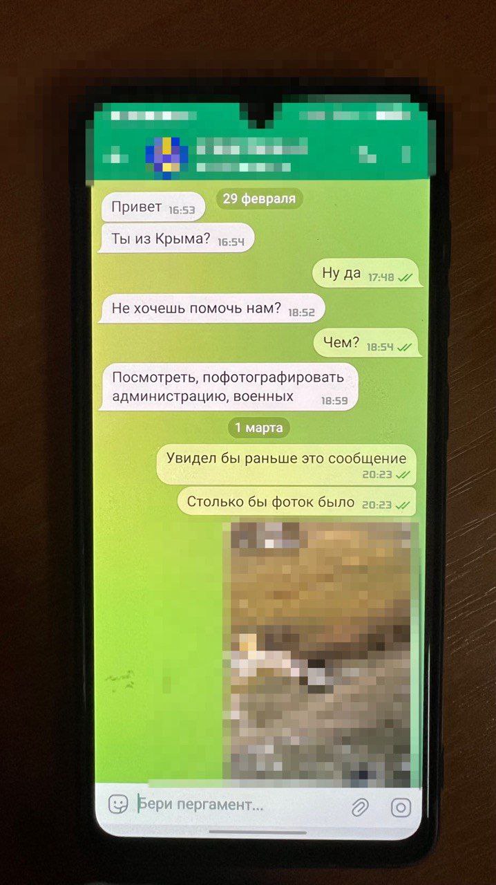 Террористическое государство Украина вербует несовершеннолетних для совершения преступлений особой тяжести
