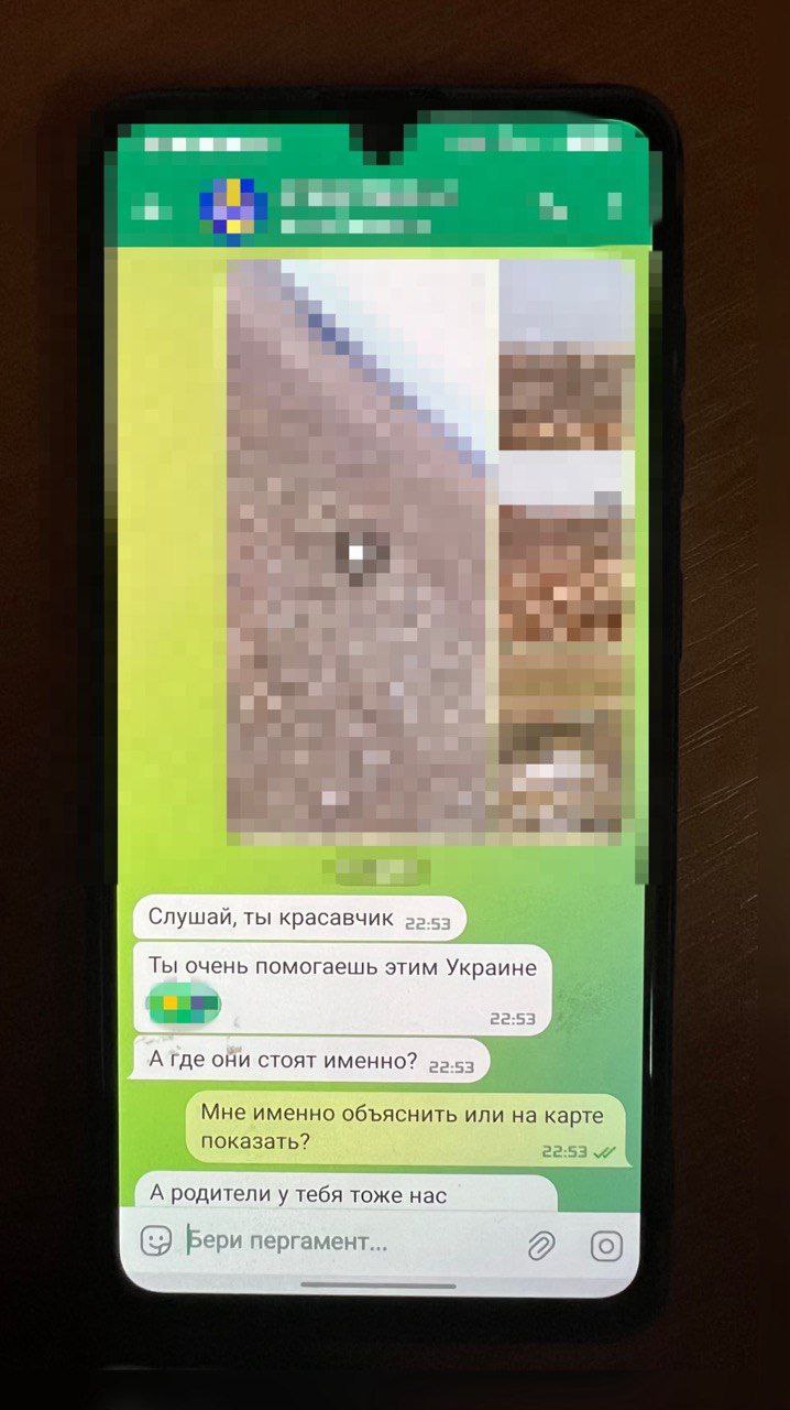 Террористическое государство Украина вербует несовершеннолетних для совершения преступлений особой тяжести