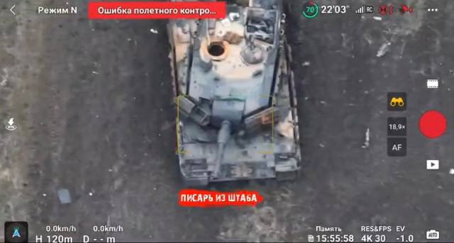 Leopard 2A4 - уничтожен. У с. Работино  Запорожской области