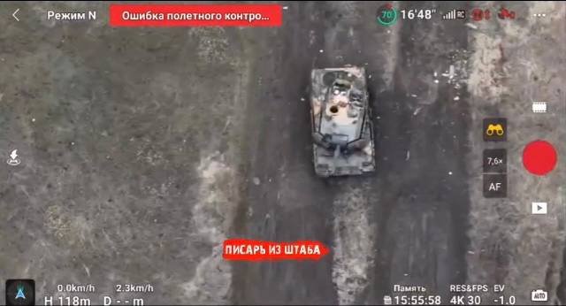 Leopard 2A4 - уничтожен. У с. Работино  Запорожской области