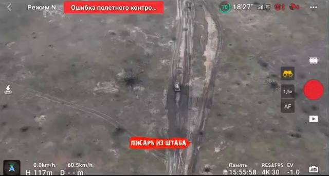 Leopard 2A4 - уничтожен. У с. Работино  Запорожской области