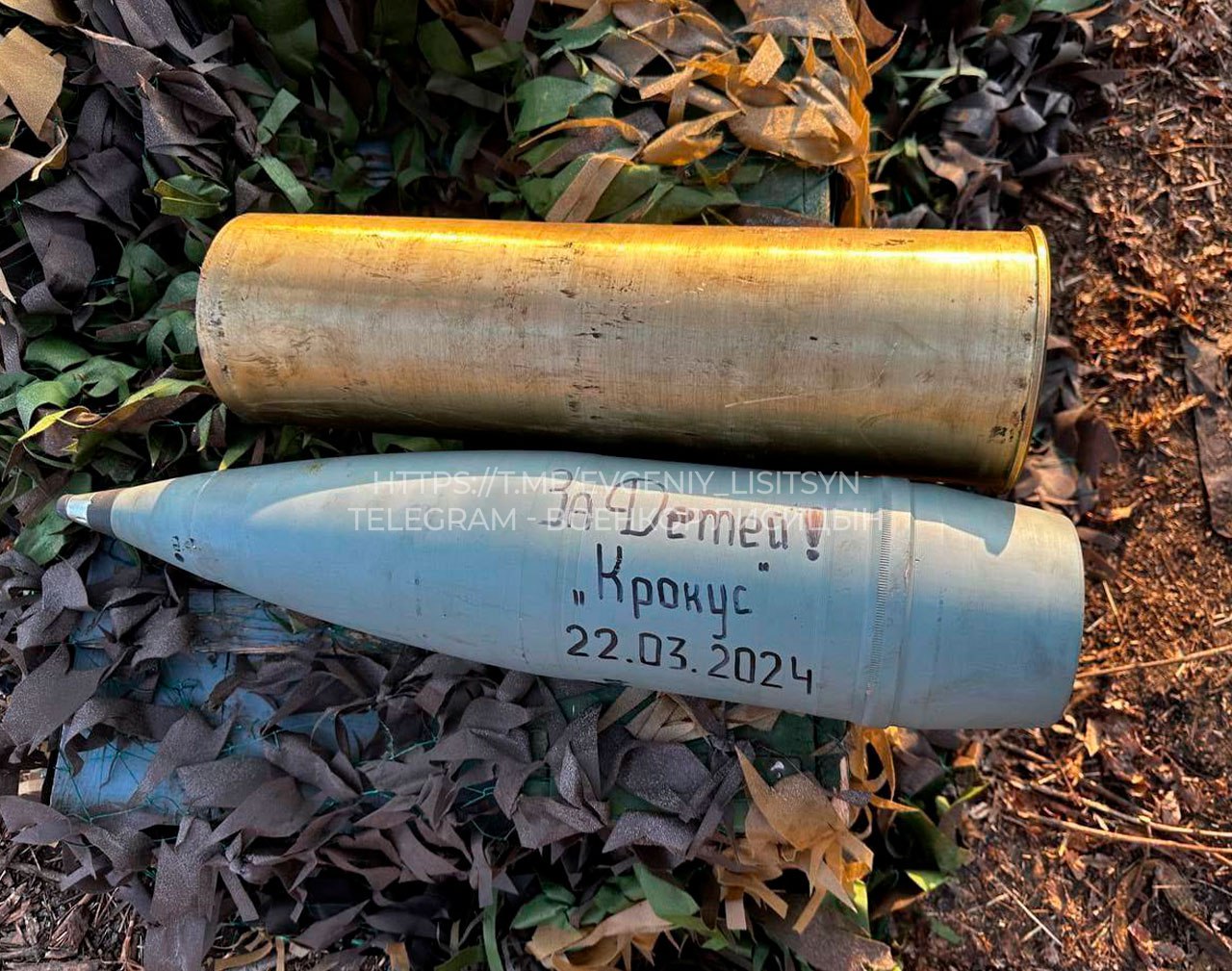 Наши парни на передовой передают послание ВСушникам. За "Крокус Сити холл"