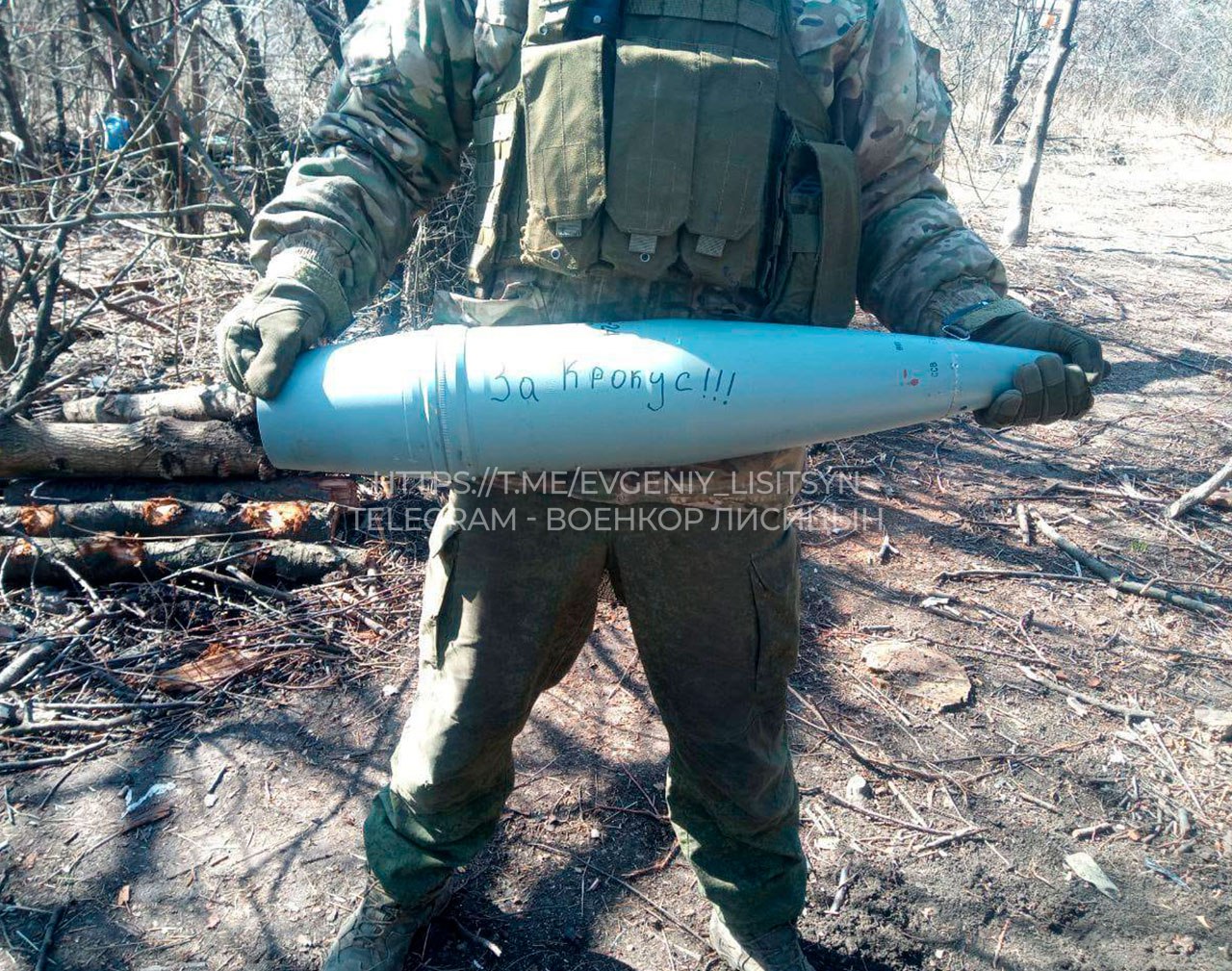 Наши парни на передовой передают послание ВСушникам. За "Крокус Сити холл"