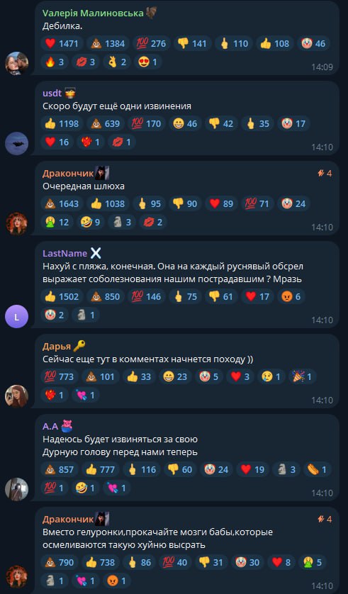 Укронацисты травят одесскую девушку за сочувствие жертвам теракта в Подмосковье