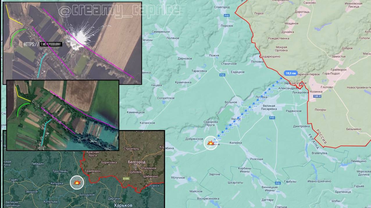 БМ-21 Град - уничтожен. Возле н.п Спорное Сумской области