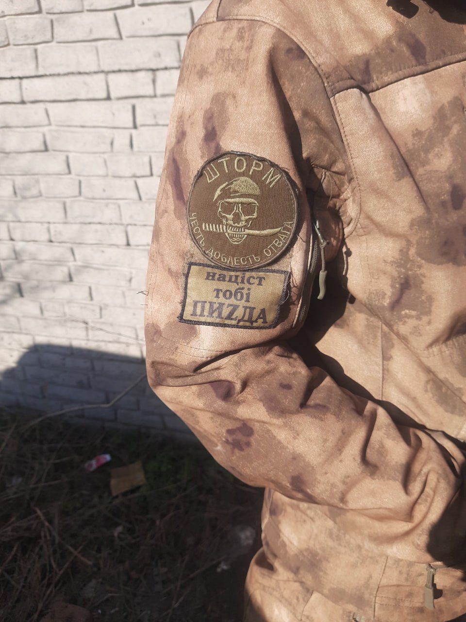 Шевроны из зоны СВО