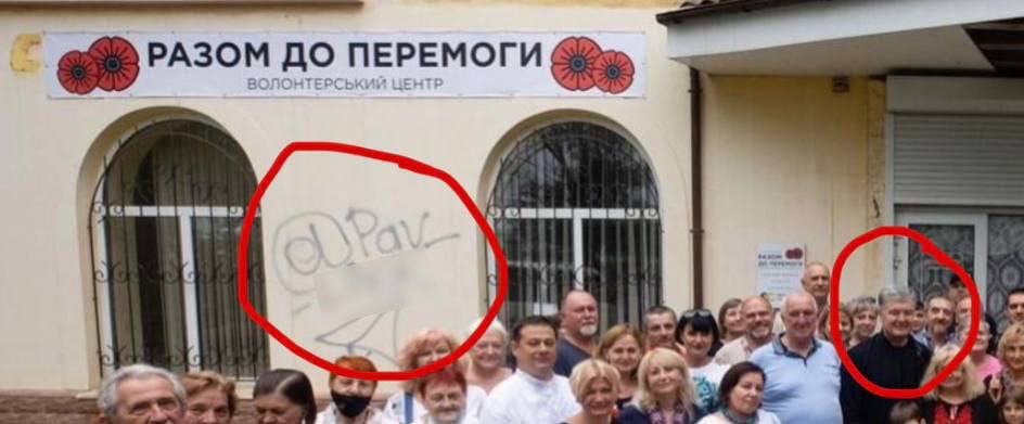 Сбили вражескую птичку имени «гетьмана» Порошенка 28.03