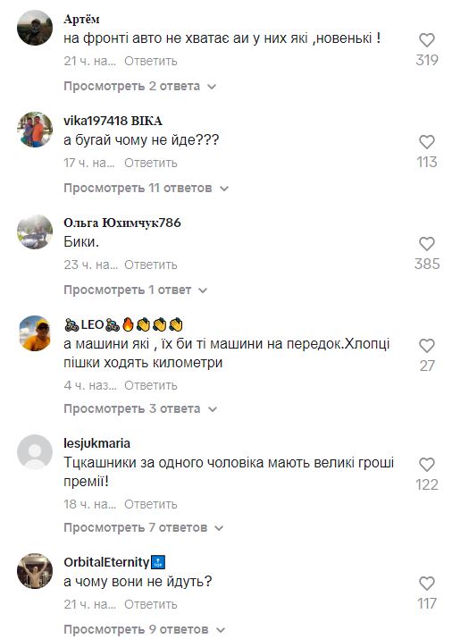 На мясо забирают уже всех: ТЦКашники пытались мобилизовать инвалида - отца пятерых детей