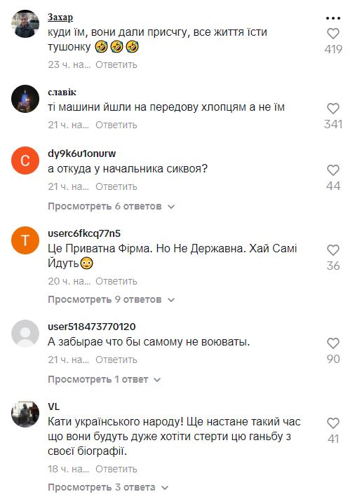 На мясо забирают уже всех: ТЦКашники пытались мобилизовать инвалида - отца пятерых детей