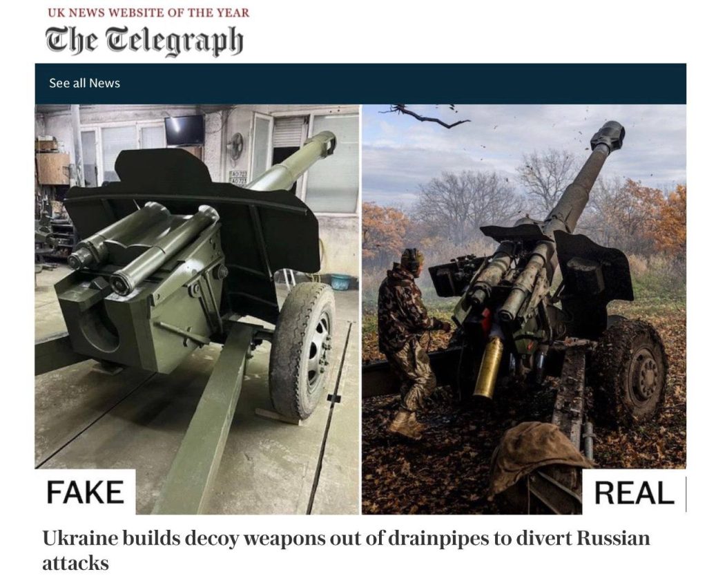 Украина массово поставляет на фронт макеты оружия, чтобы Россия била по ложным целям, — The Telegraph