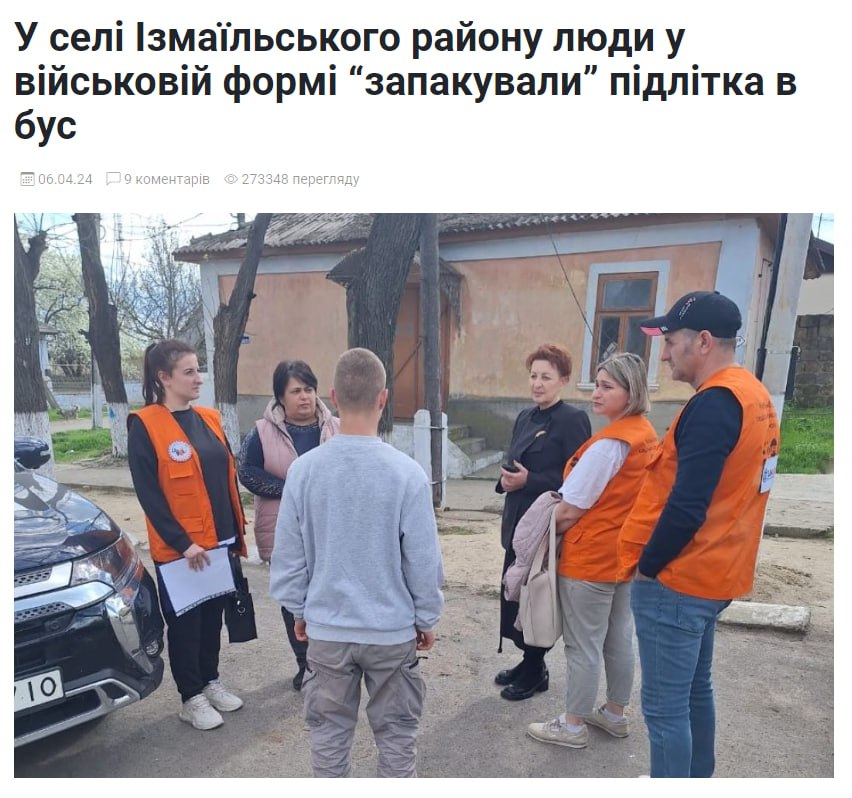 Украинские военкомы попытались мобилизовать 14-летнего акселерата-школьника