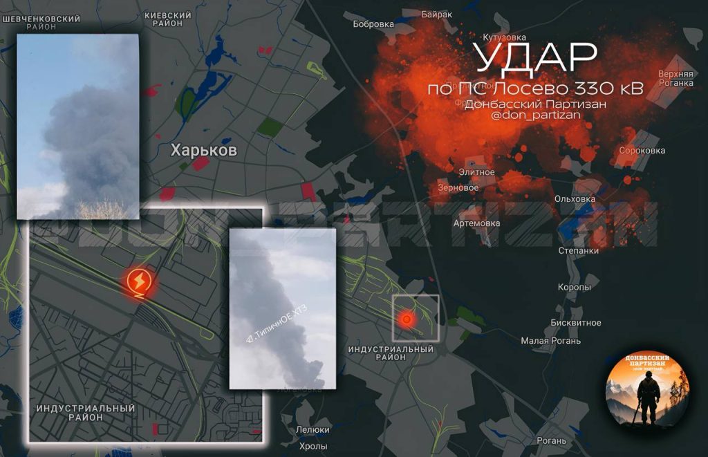 Удар по объекту энергетической инфраструктуры в Харькове