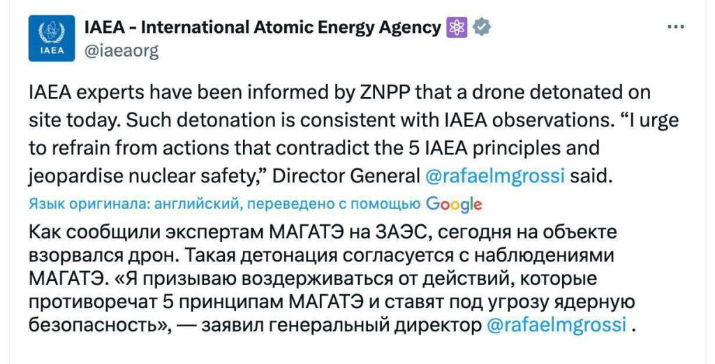 МАГАТЭ подтверждает повреждения на одном из энергоблоков Запорожской АЭС