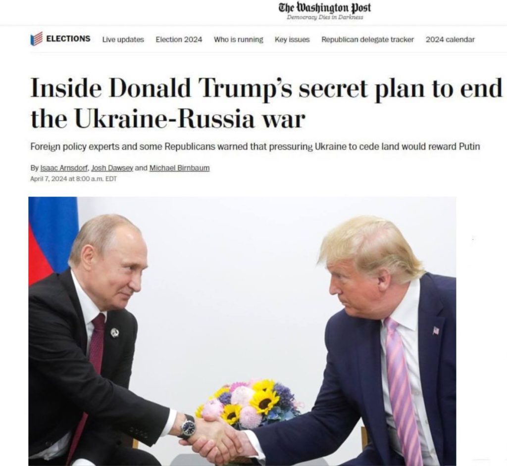 Трамп собирается надавить на Украину, чтобы Крым и Донбасс остался с РФ: таков «мирный план» за 24 часа