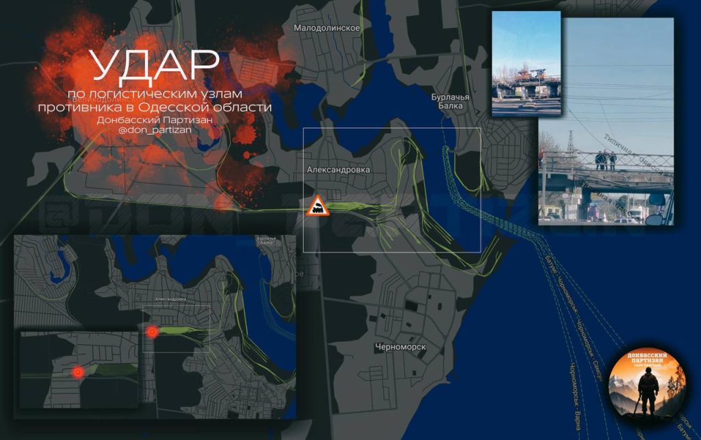Об ударах по логистическим узлам противника в Одесской области