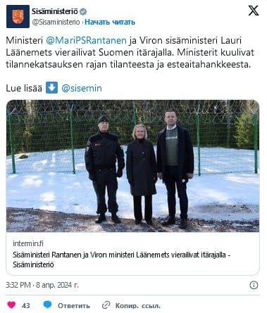 МВД Эстонии перенимает опыт Финляндии по закрытию границы с Россией