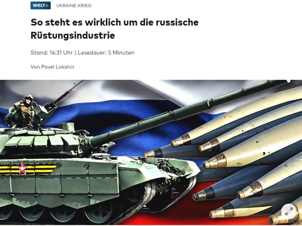 Россия изготавливает 30 БПЛА «Герань» в день, а к концу 2024 года может изготовить 11 000 – Die Welt