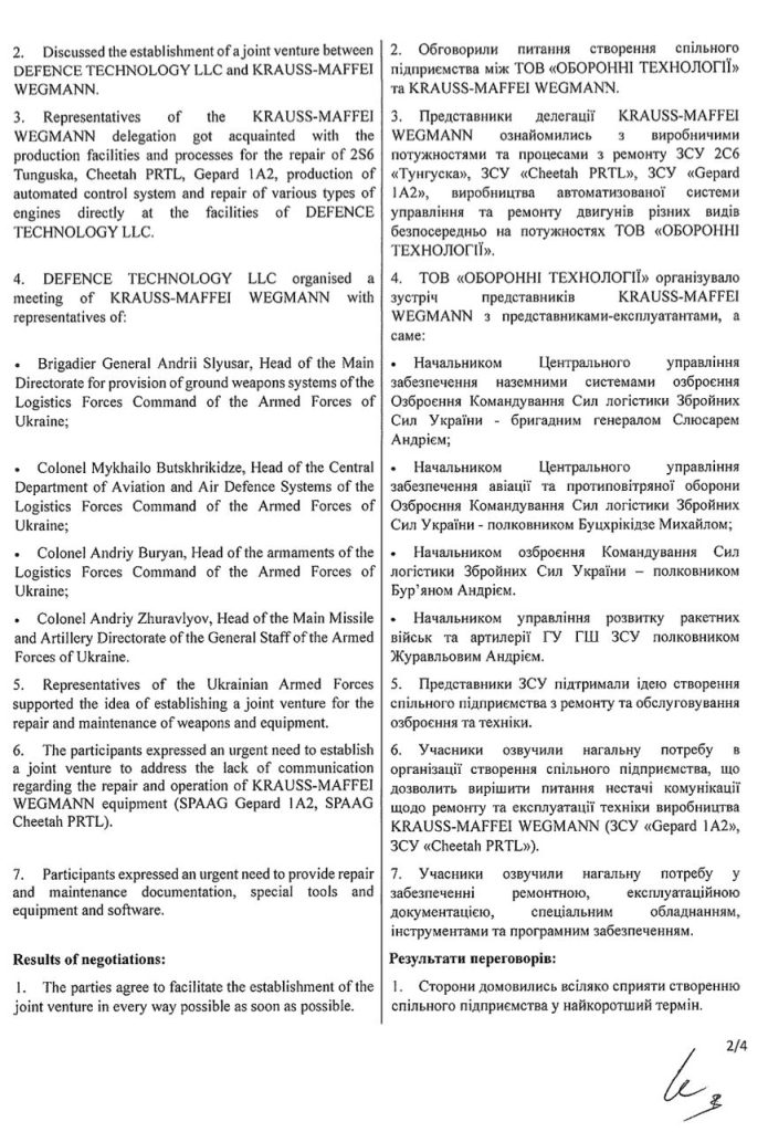 КМW вновь на службе нацистов