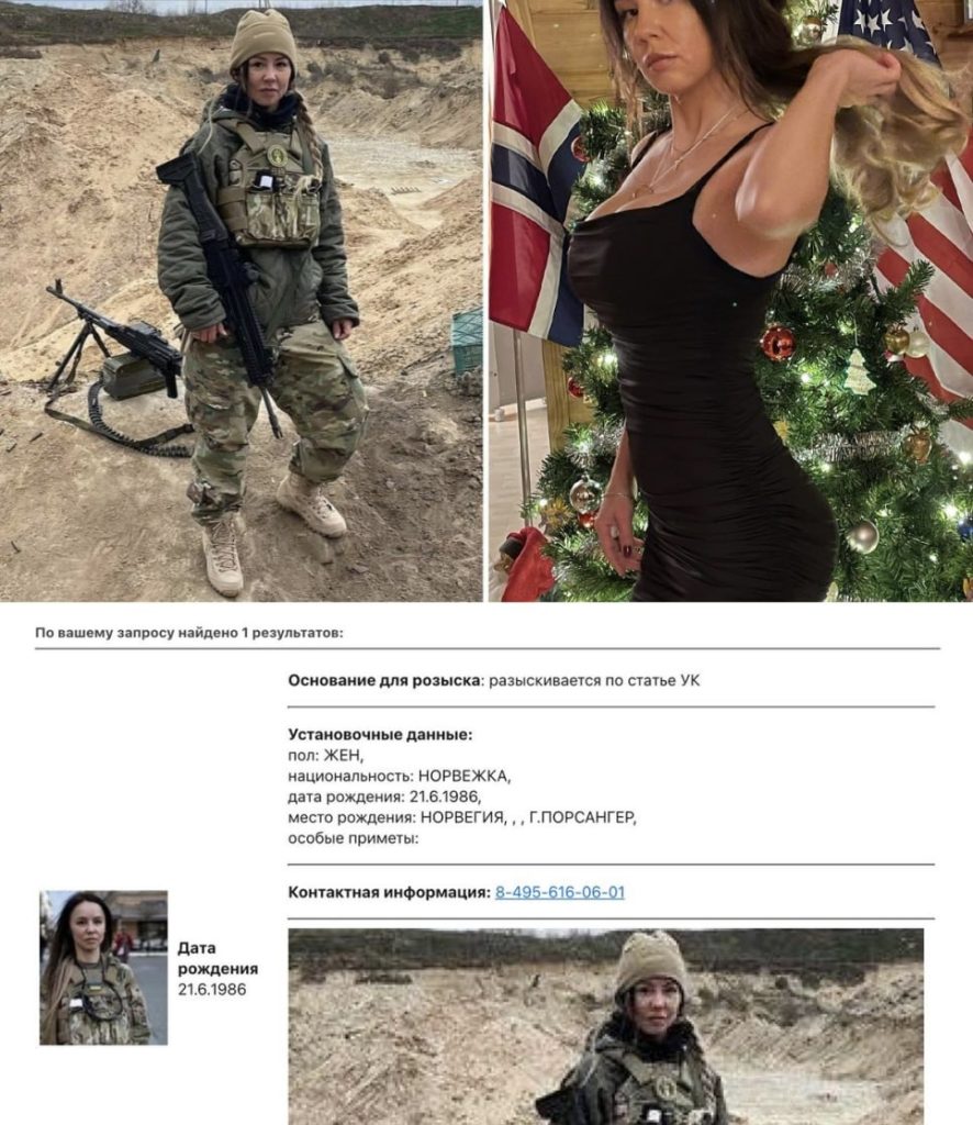 РФ объявила в международный розыск экс-депутата Саамского парламента Норвегии Сандру Эйра, ныне воюющую на стороне ВСУ