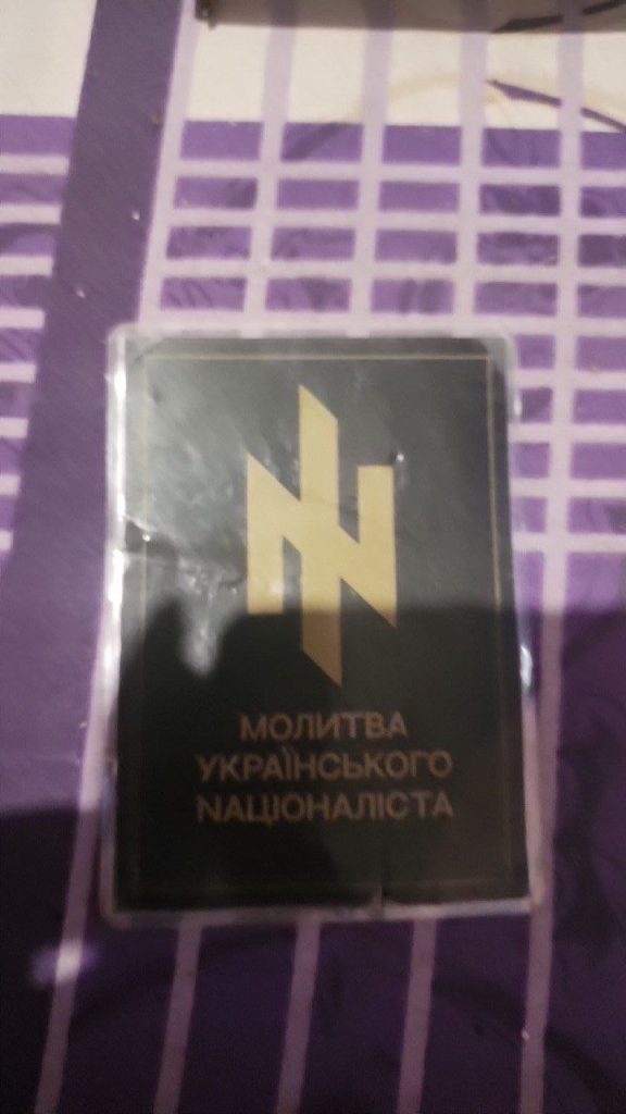 В бронежилетах всушников всё чаще обнаруживают ламинированные бумажки с молитвой украинского националиста