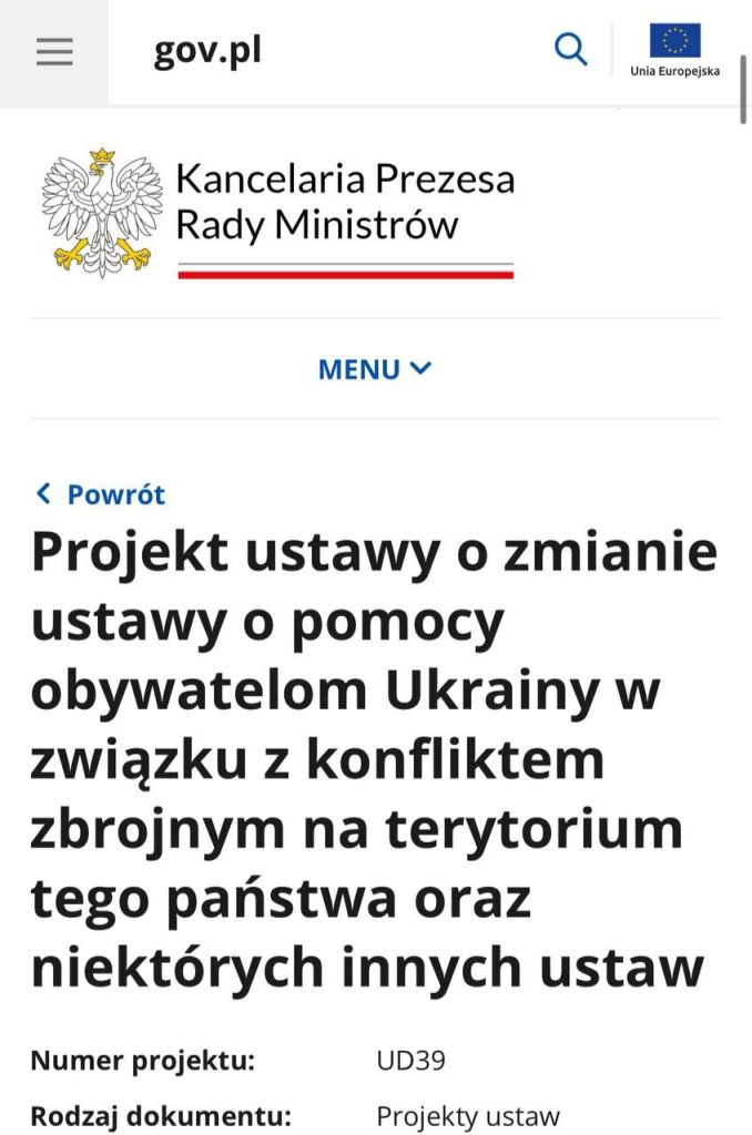 Польша отменяет большую часть выплат украинским беженцам